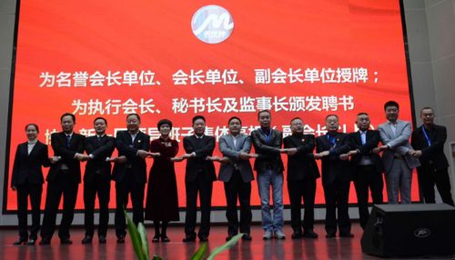 湖南省名優(yōu)特產(chǎn)商貿(mào)協(xié)會(huì)換屆選舉及慶典大會(huì)在長(zhǎng)沙隆重舉行